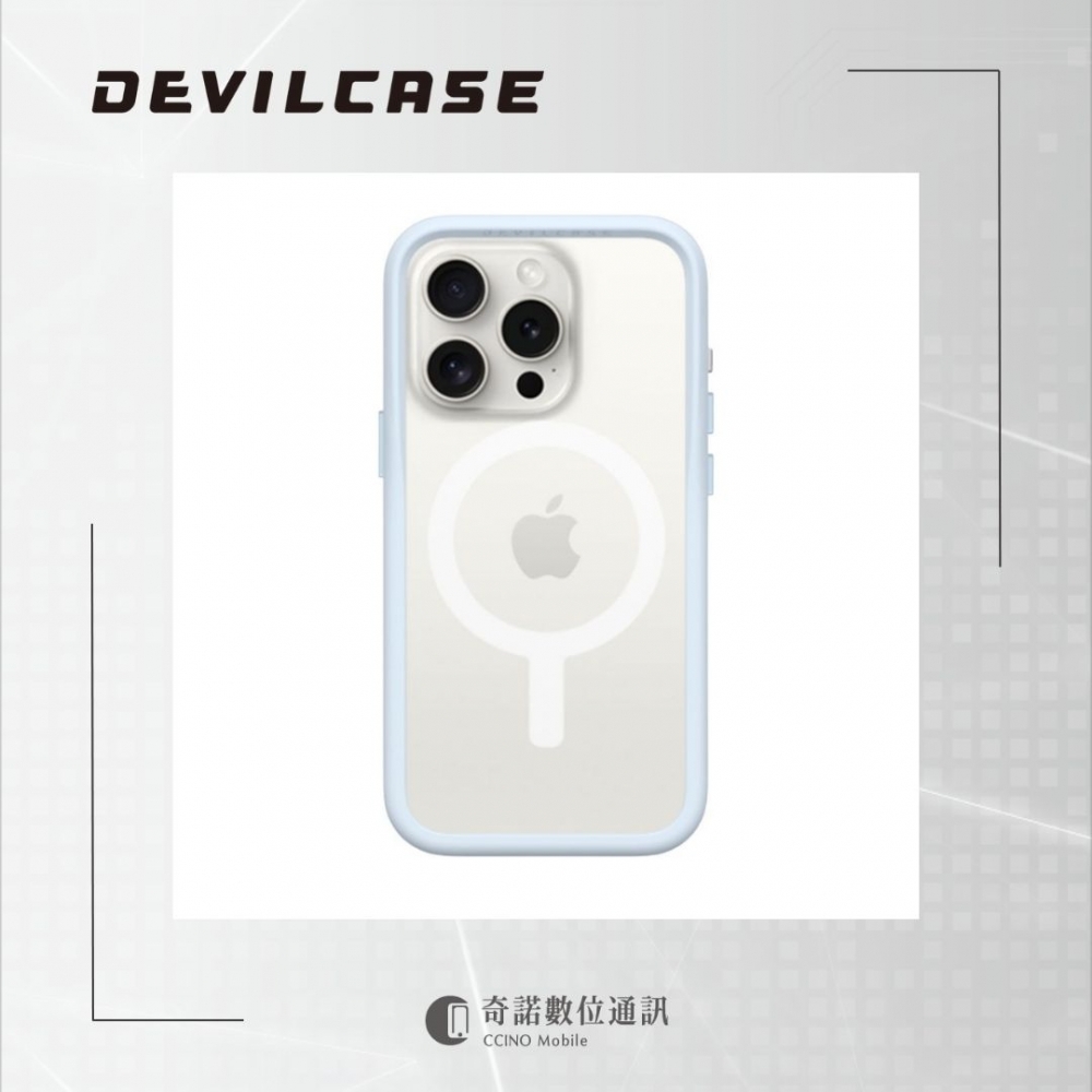 惡魔防摔殼 3 磁吸