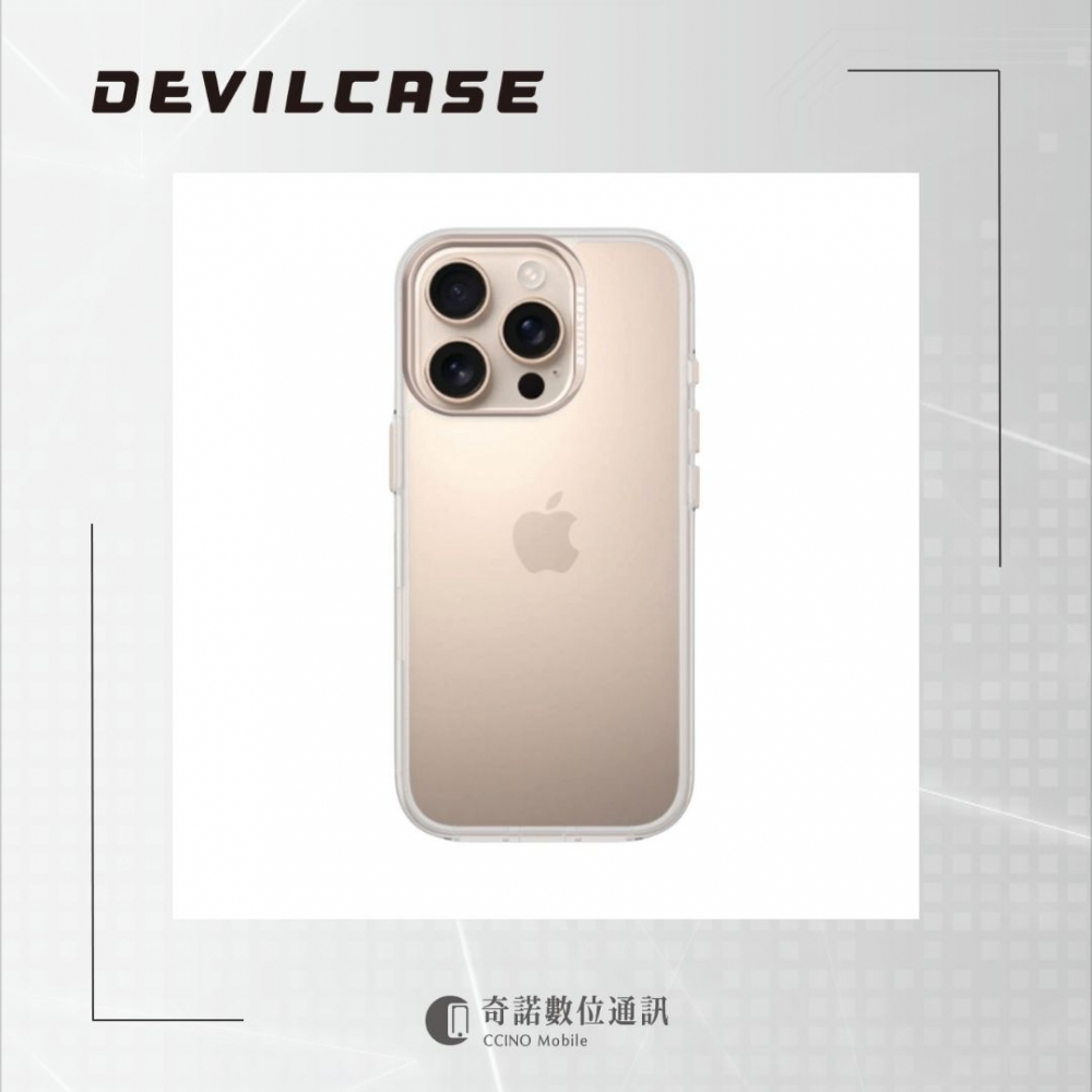 惡魔防摔殼 標準版 