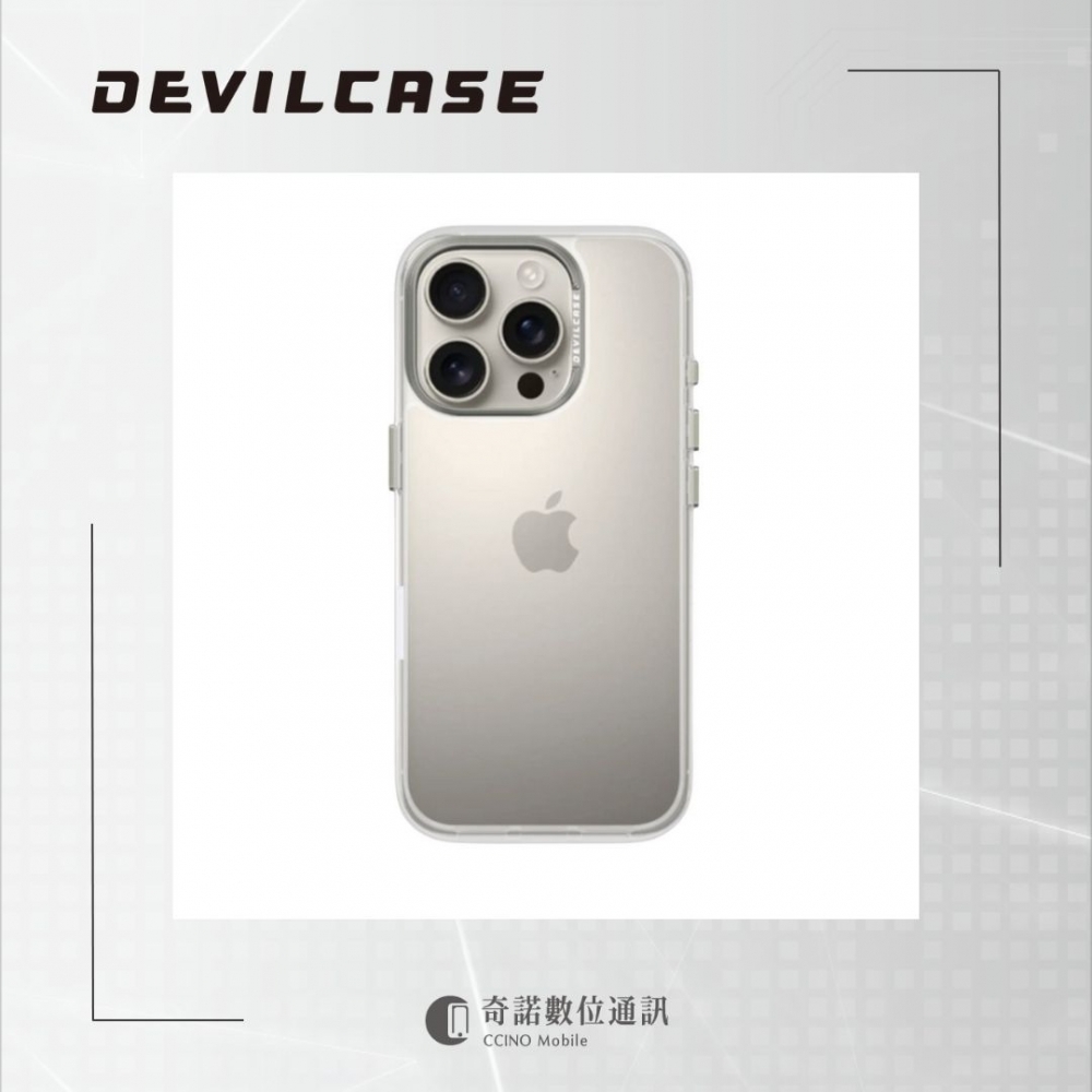 惡魔防摔殼 標準版