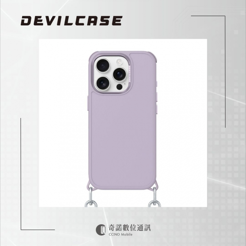 惡魔防摔殼 PRO 