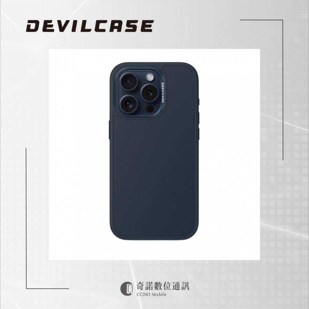 惡魔防摔殼 PRO