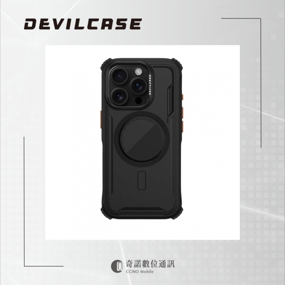 惡魔防摔殼 ULTR