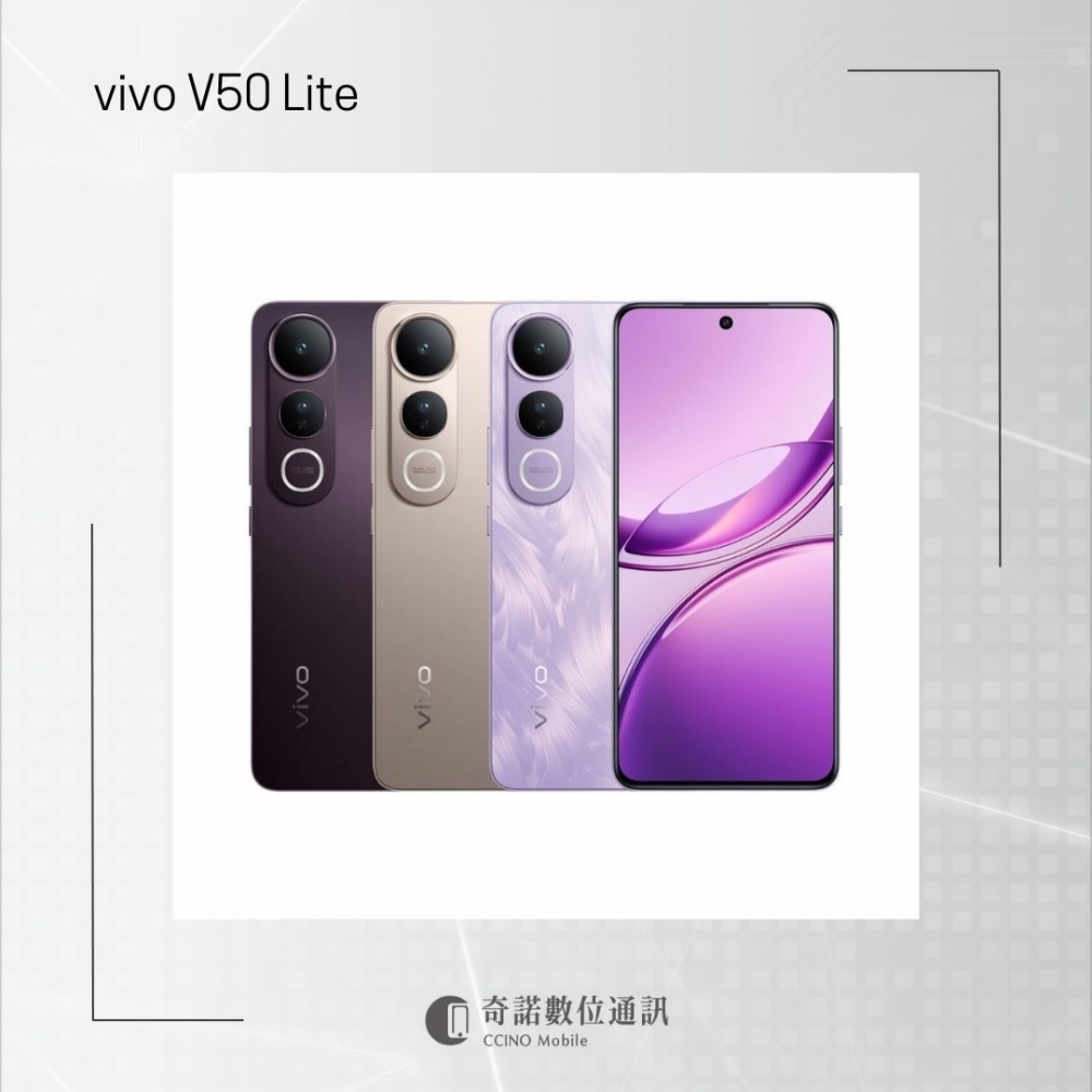 vivo V50 L