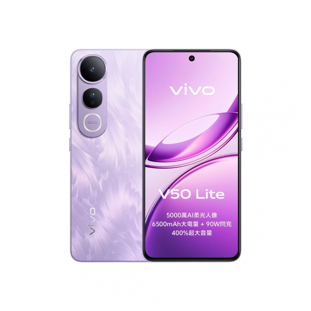 vivo V50 Lite 12GB+256GB