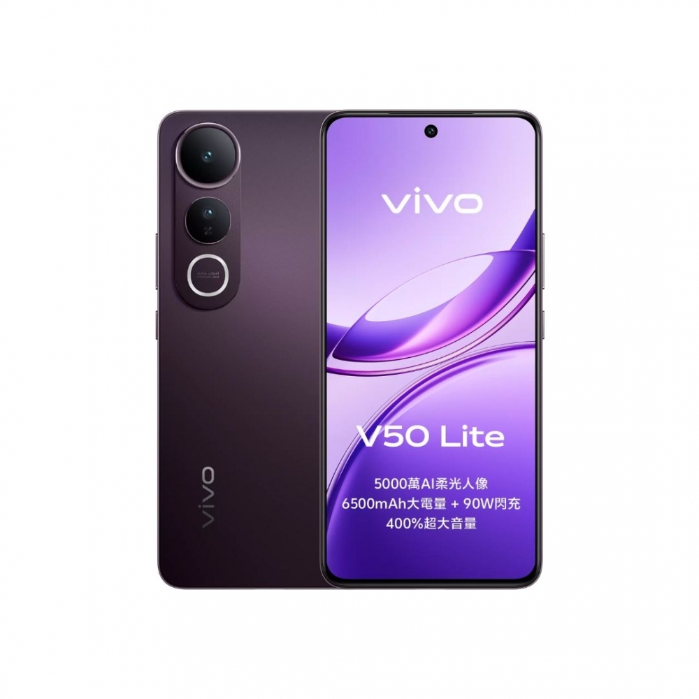 vivo V50 Lite 12GB+256GB
