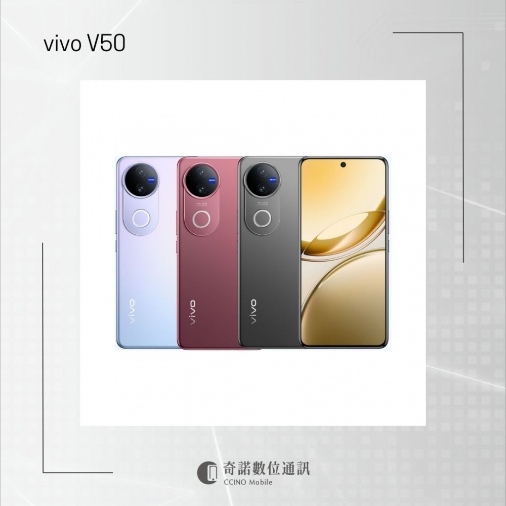 vivo V50 1