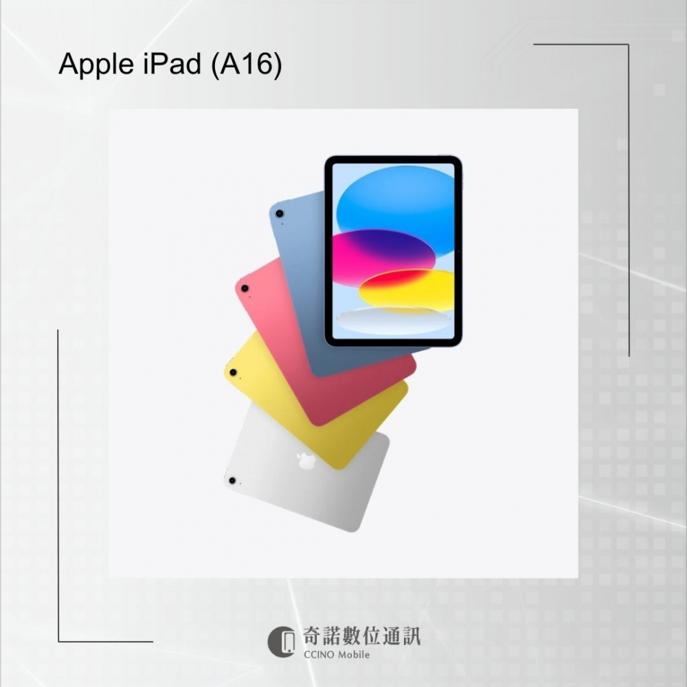 Apple iPad (A16) 128GB