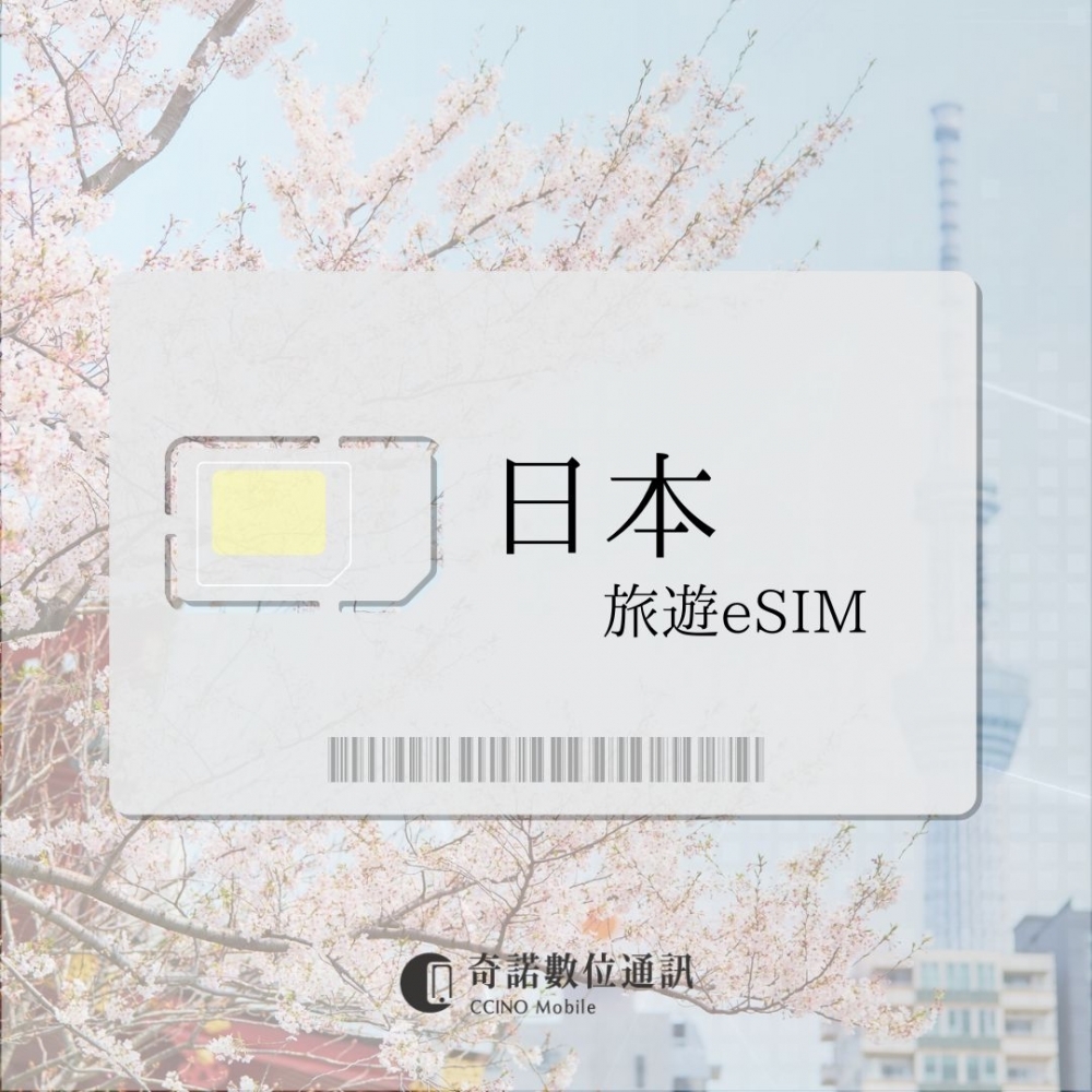  日本 DOCOMO