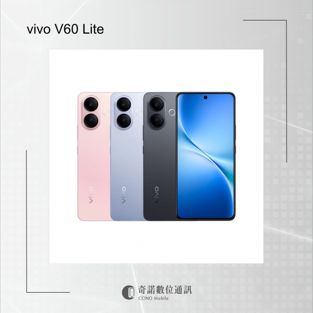 vivo V60 L