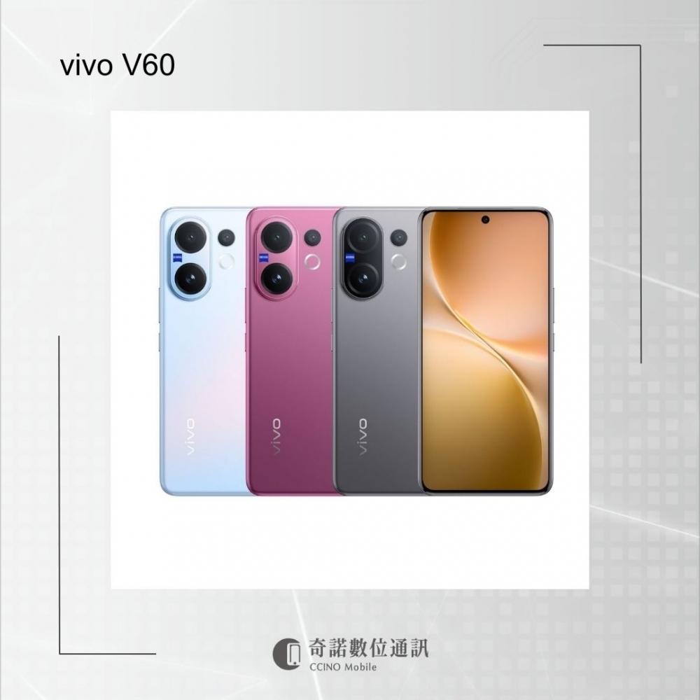 vivo V60 1