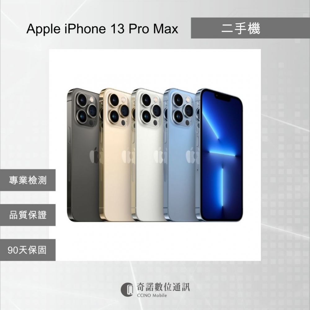 Apple iPho