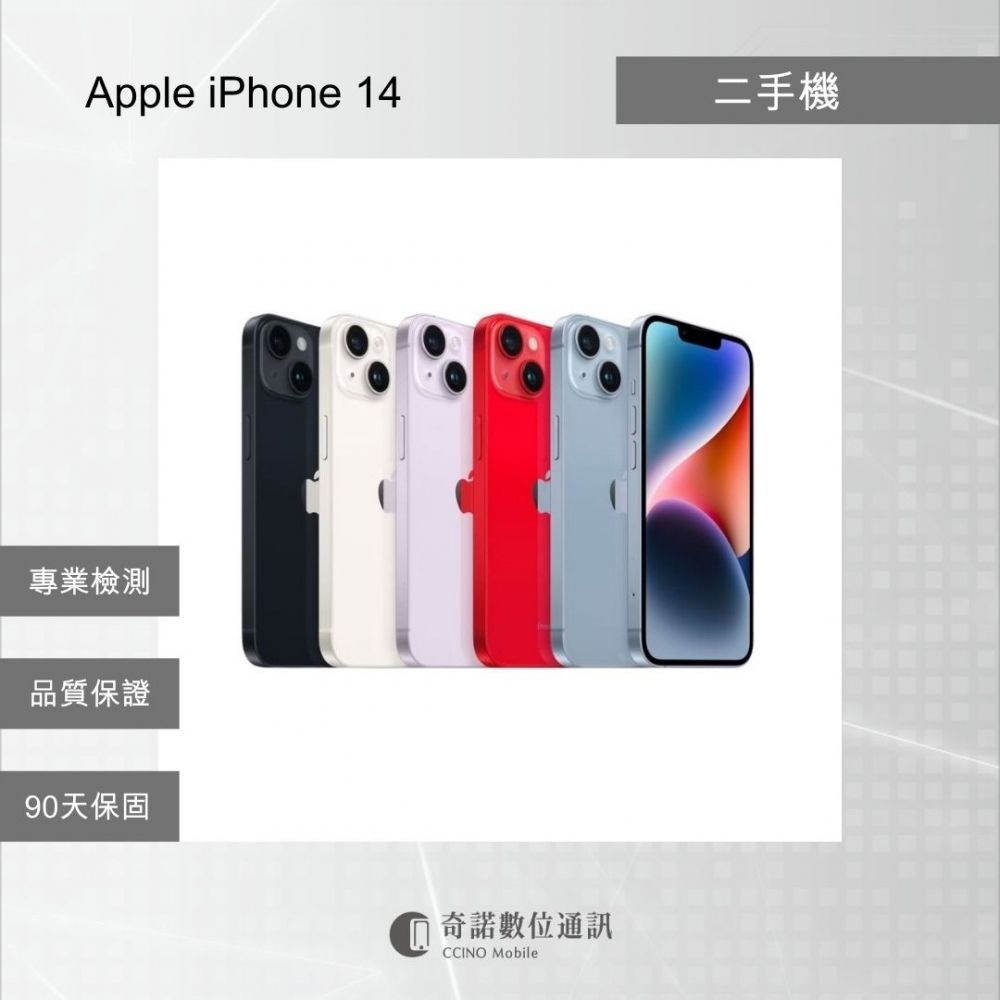 Apple iPho