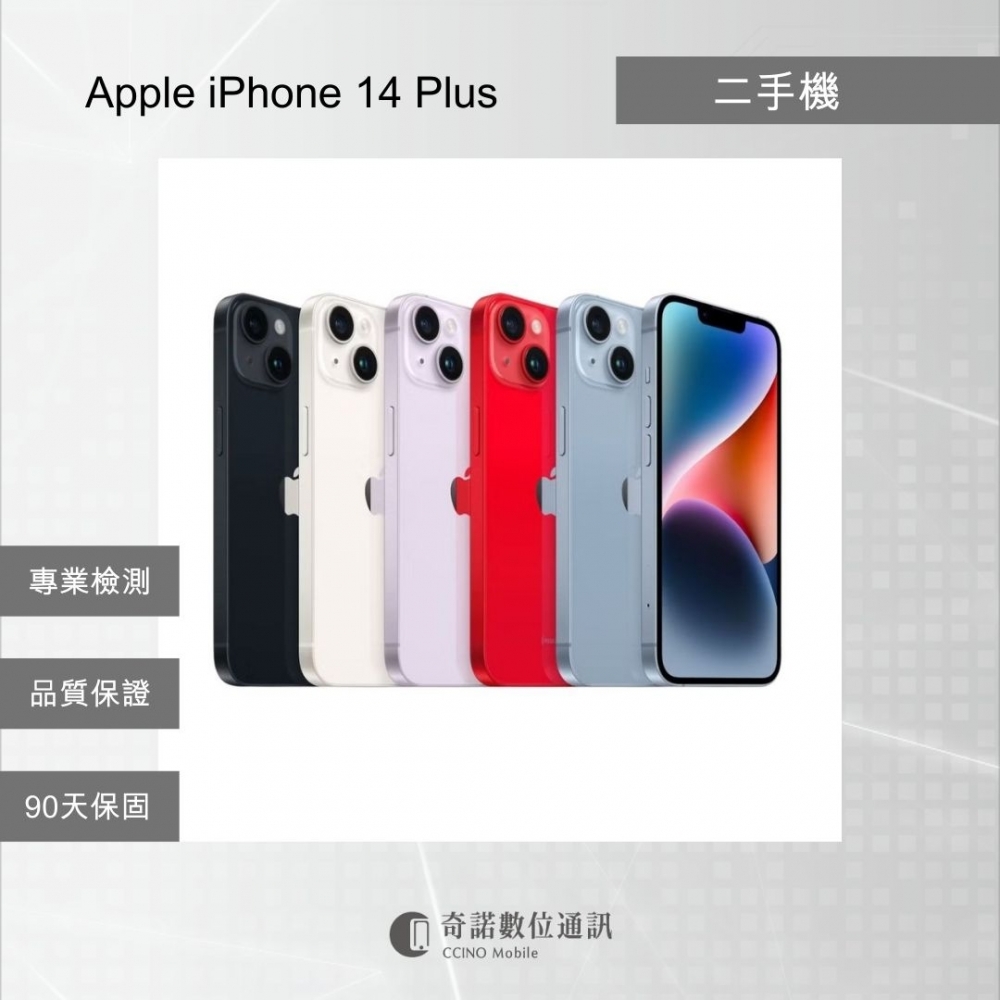 Apple iPho