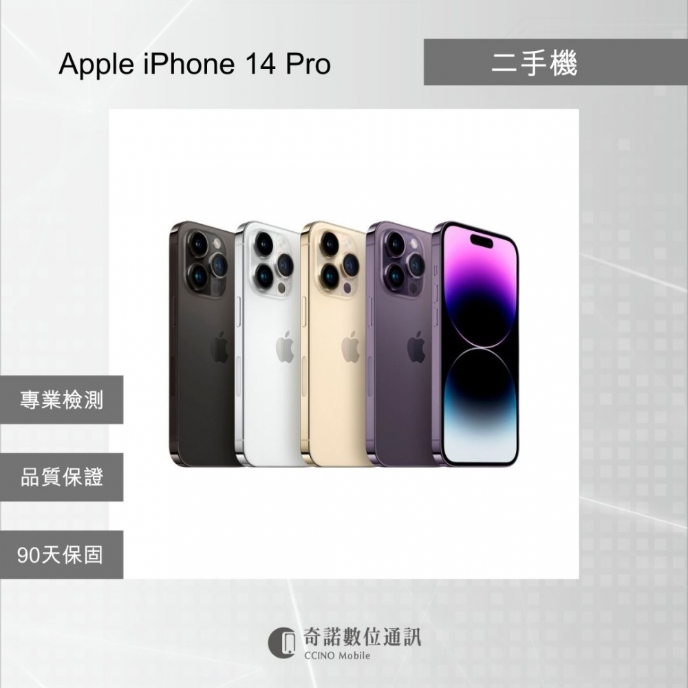 Apple iPho