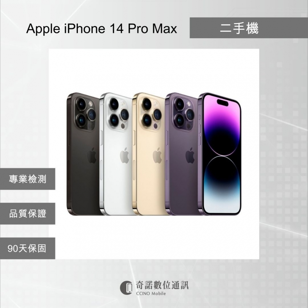 Apple iPho