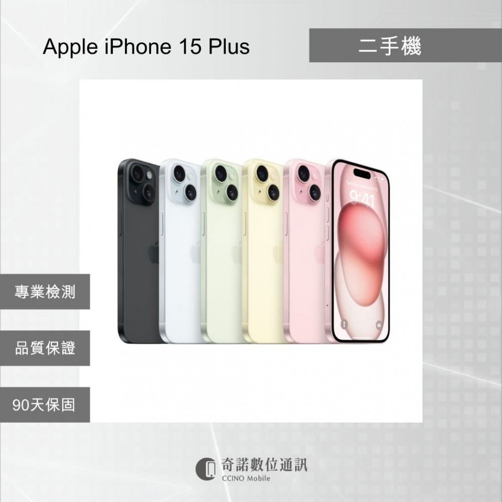 Apple iPho