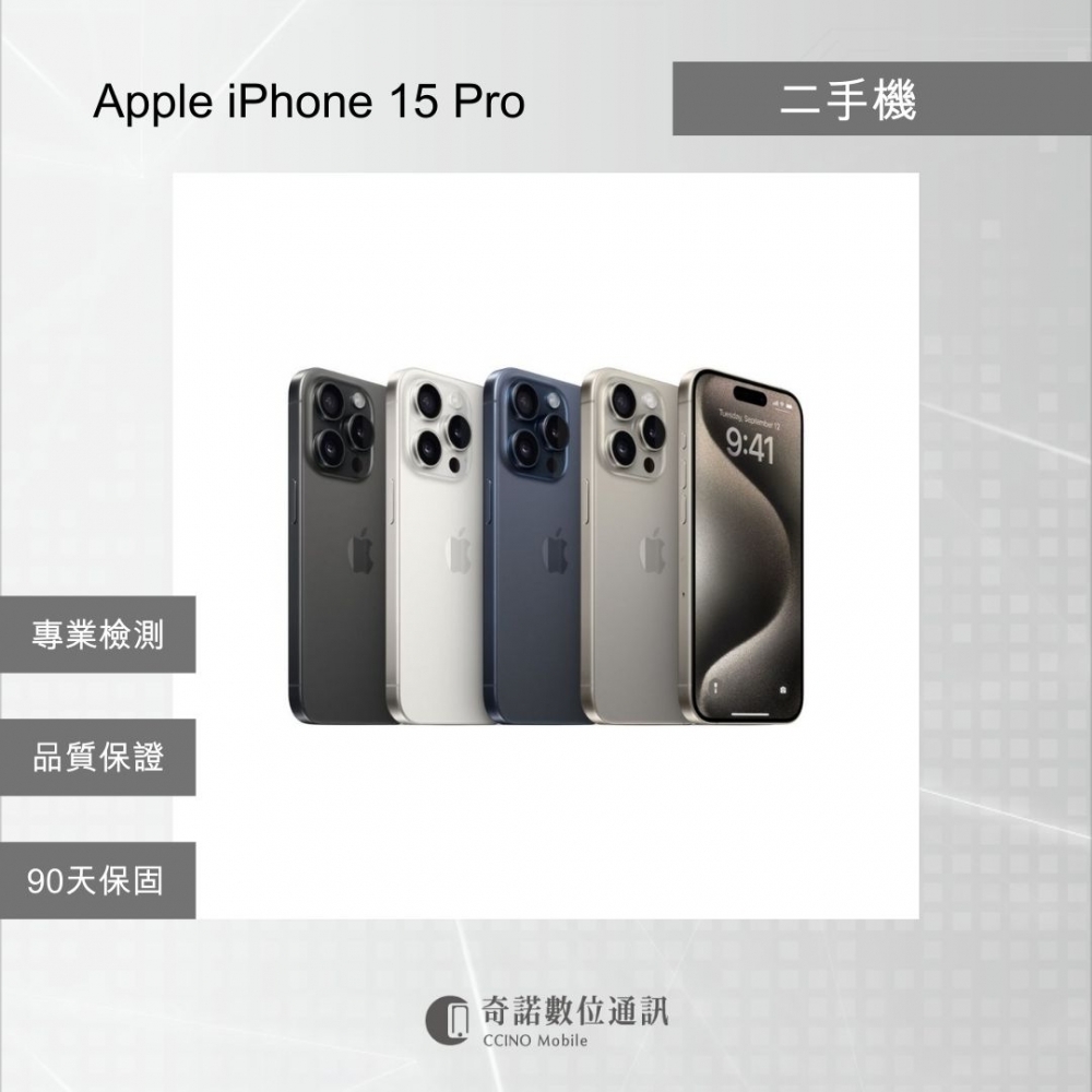 Apple iPho