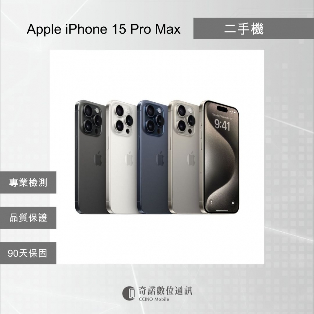 Apple iPho