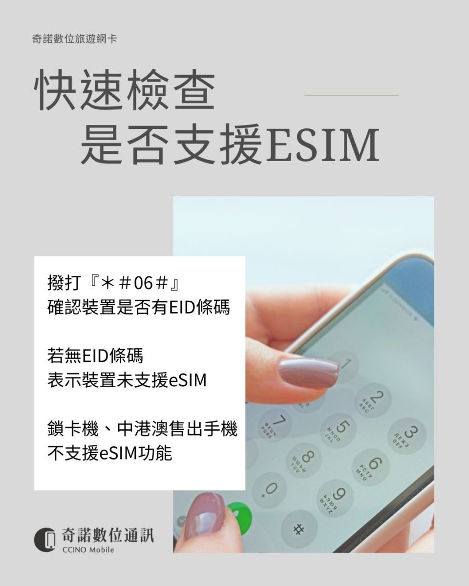 奇諾數位通訊-買手機、買iPhone 、手機無卡分期 .台南通訊行 .安平通訊行